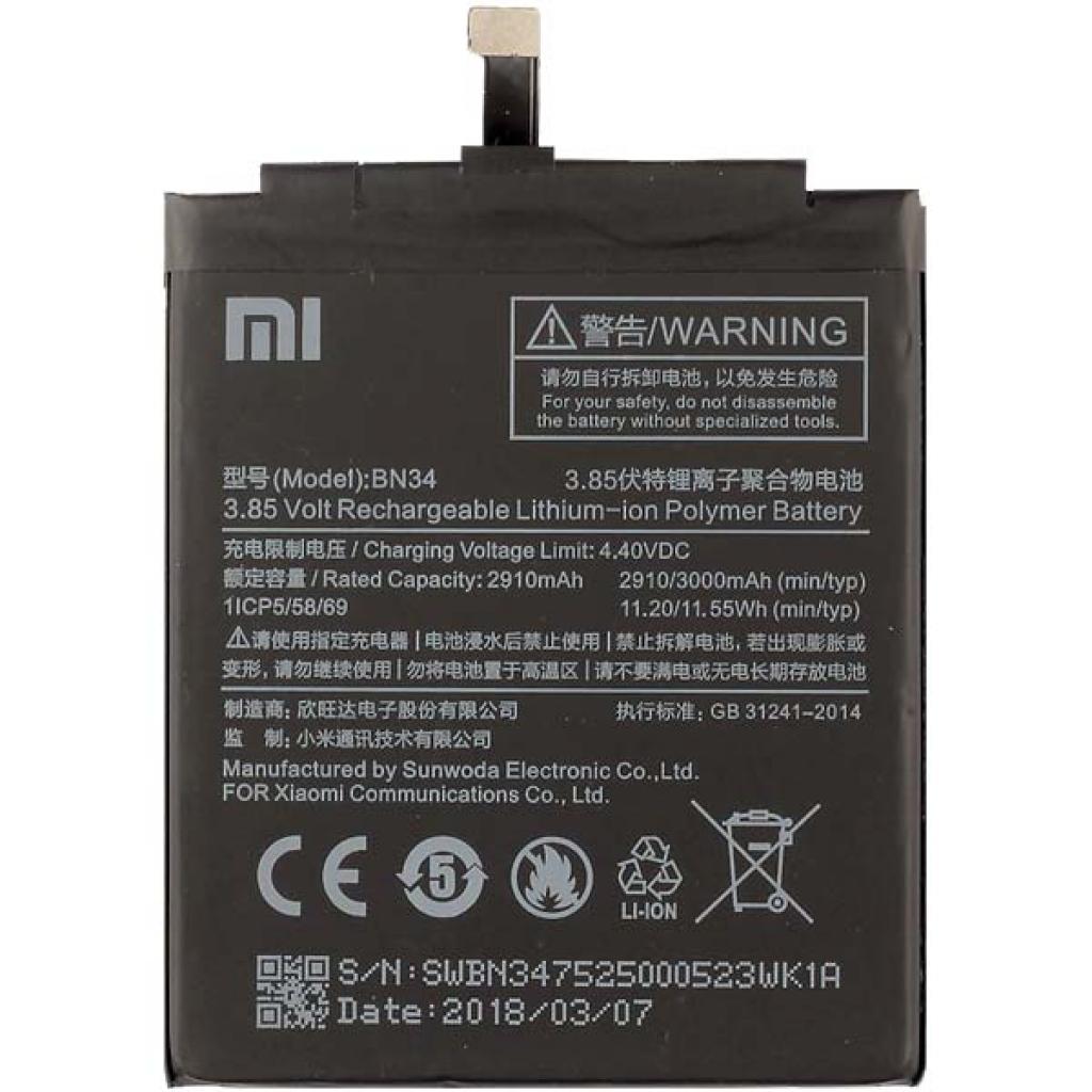 Аккумулятор для Xiaomi Redmi 5A (BN34) ZeepDeep ASIA