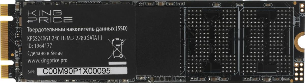 Накопитель SSD M.2 SATA 240Gb KingPrice KPSS240G1
