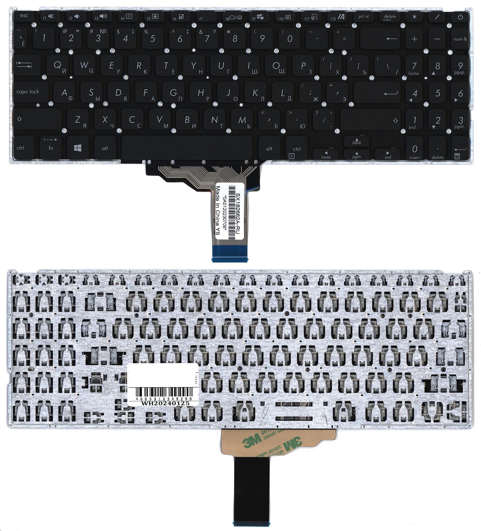 Клавиатура для ноутбука Asus X515 / M515 Asus X515 X515DA X515EA X515J X515JA X515UA X515MA