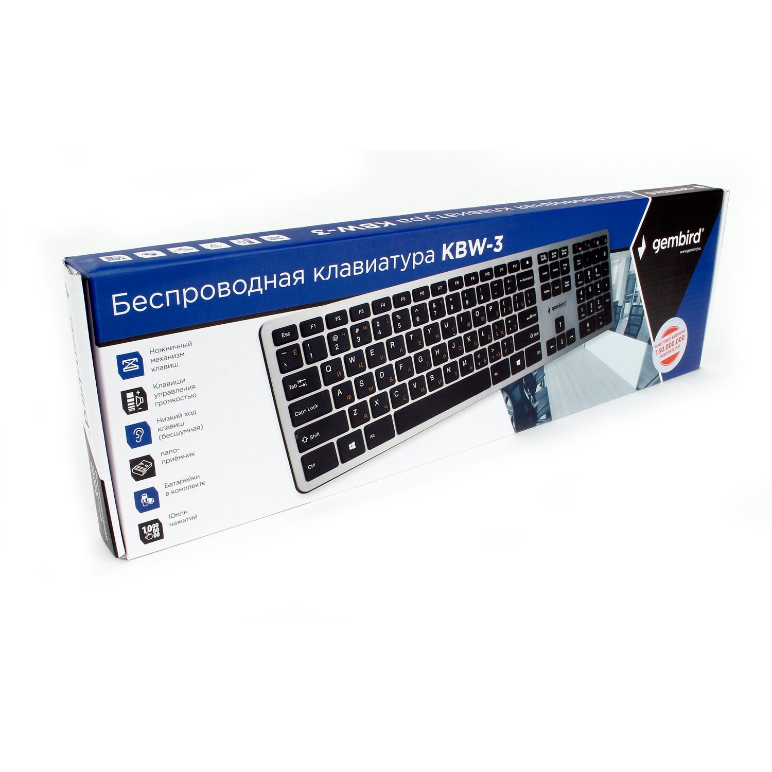 Клавиатура беспроводная Gembird KBW-3, черный
