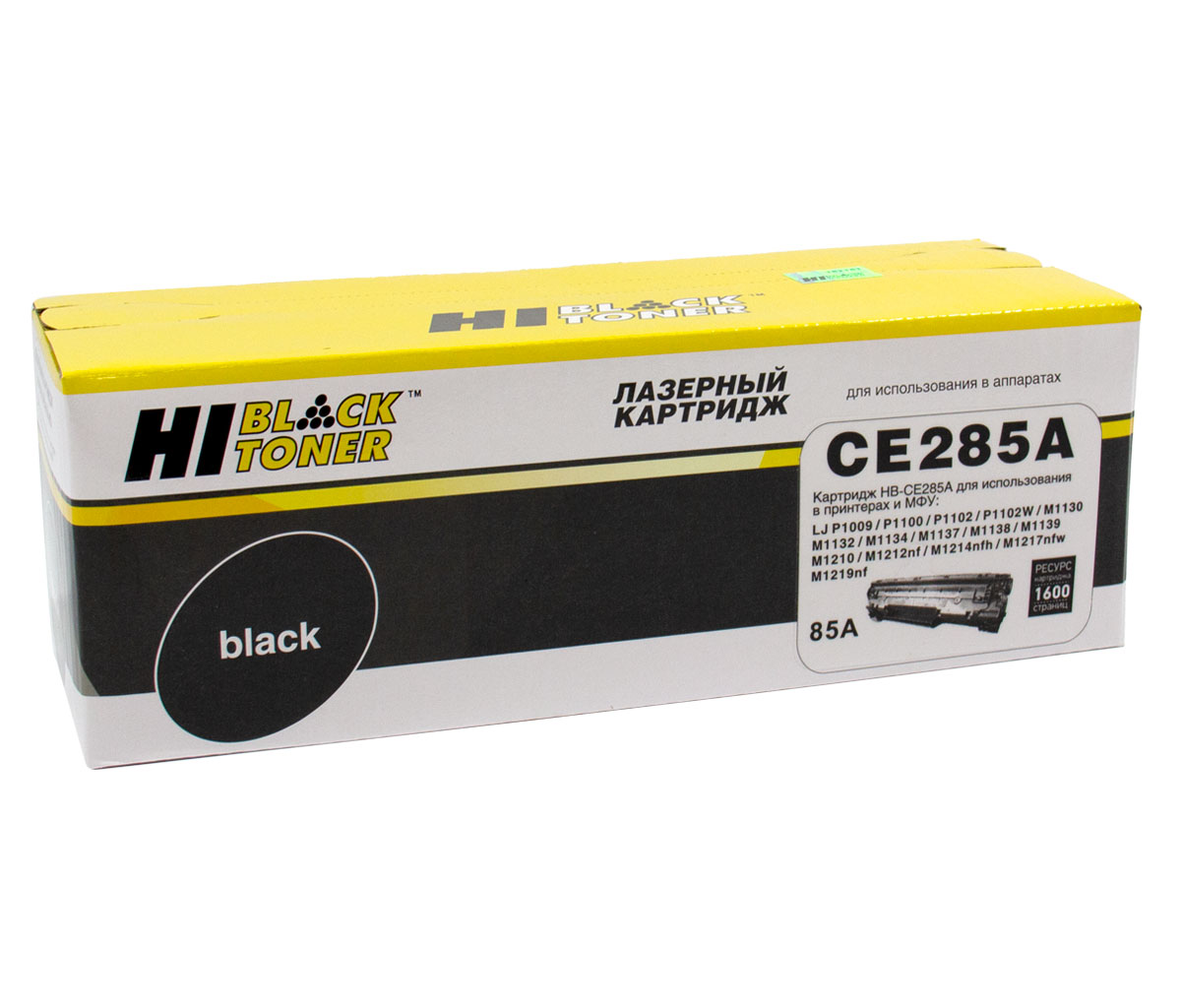 Картридж совместимый Hi-Black HB-CE285A (HP LJ Pro P1102/P1120W/M1212nf/M1132MFP/Canon 725), 1,6K