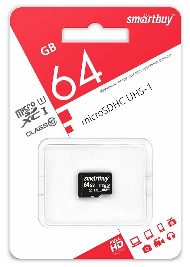 Карта памяти MicroSDXC UHS-I Card 64Gb Smartbuy (SB64GBSDCL10-01LE) (c адаптером)