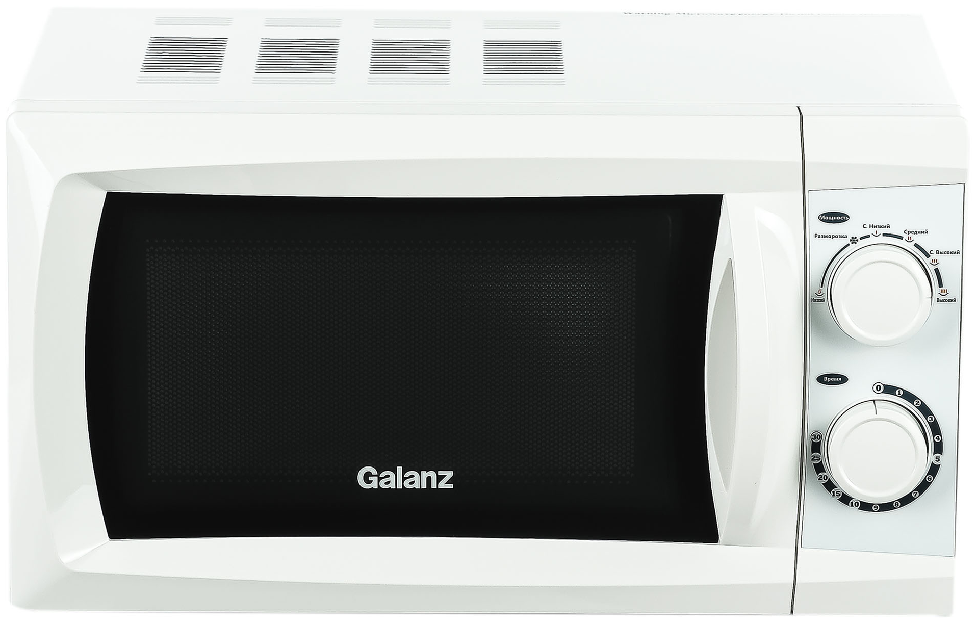 Микроволновая печь Galanz MOS-2002MW, 700Вт, белый