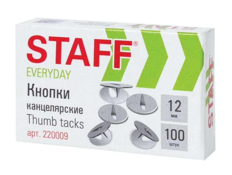 Кнопки канцелярские STAFF «EVERYDAY», 12 мм х 100 шт.,РОССИЯ, в картонной коробке, 220009