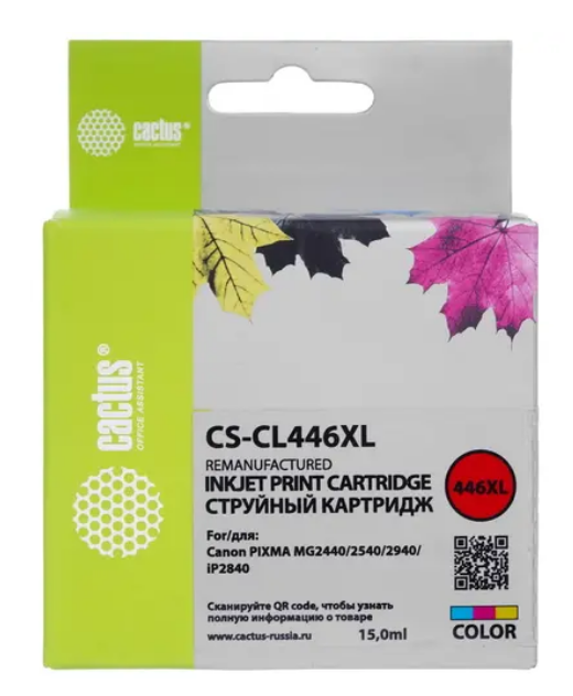 Картридж совместимый Cactus CS-CL446XL