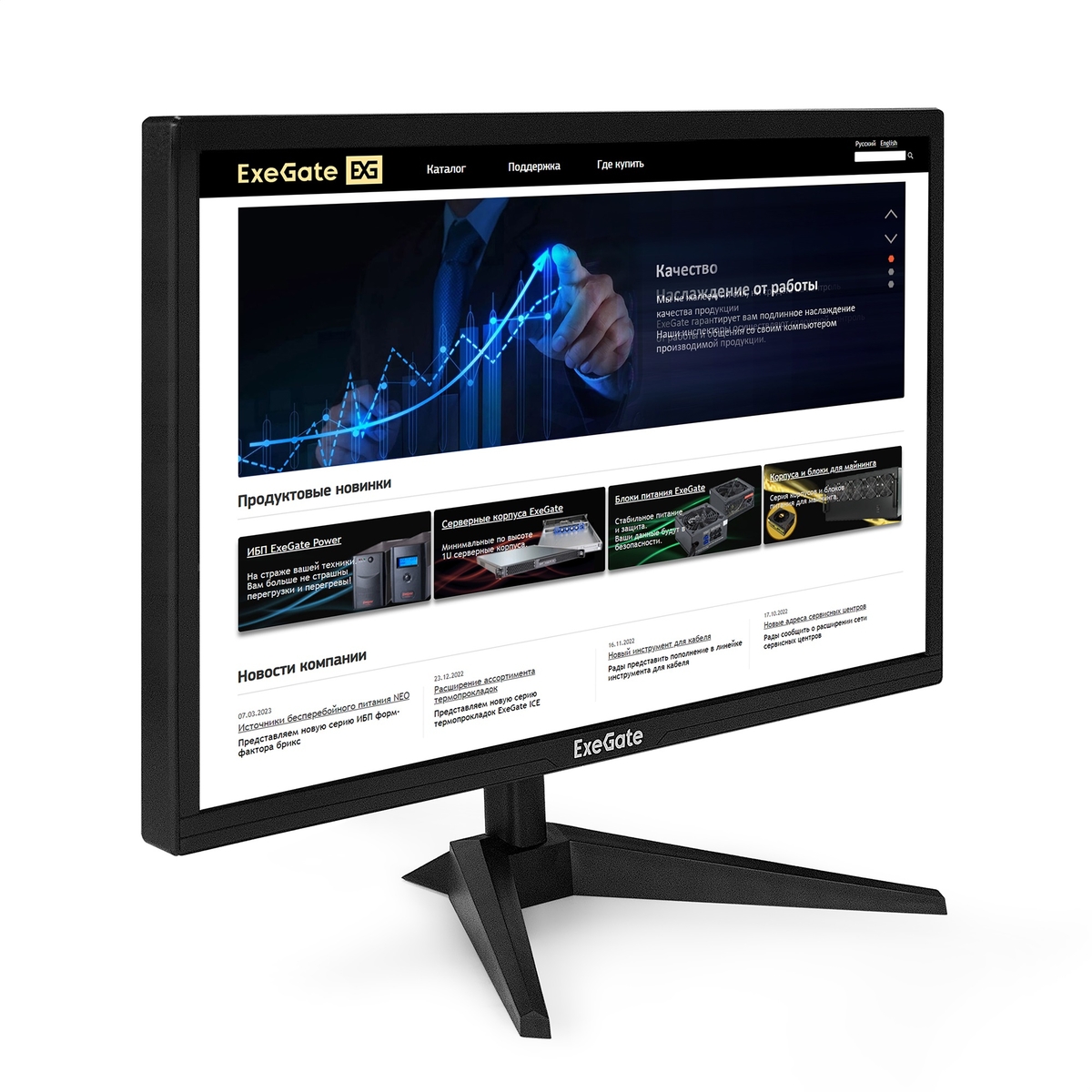 Монитор 23.8" ExeGate EB2400 (EX294424RUS) черный