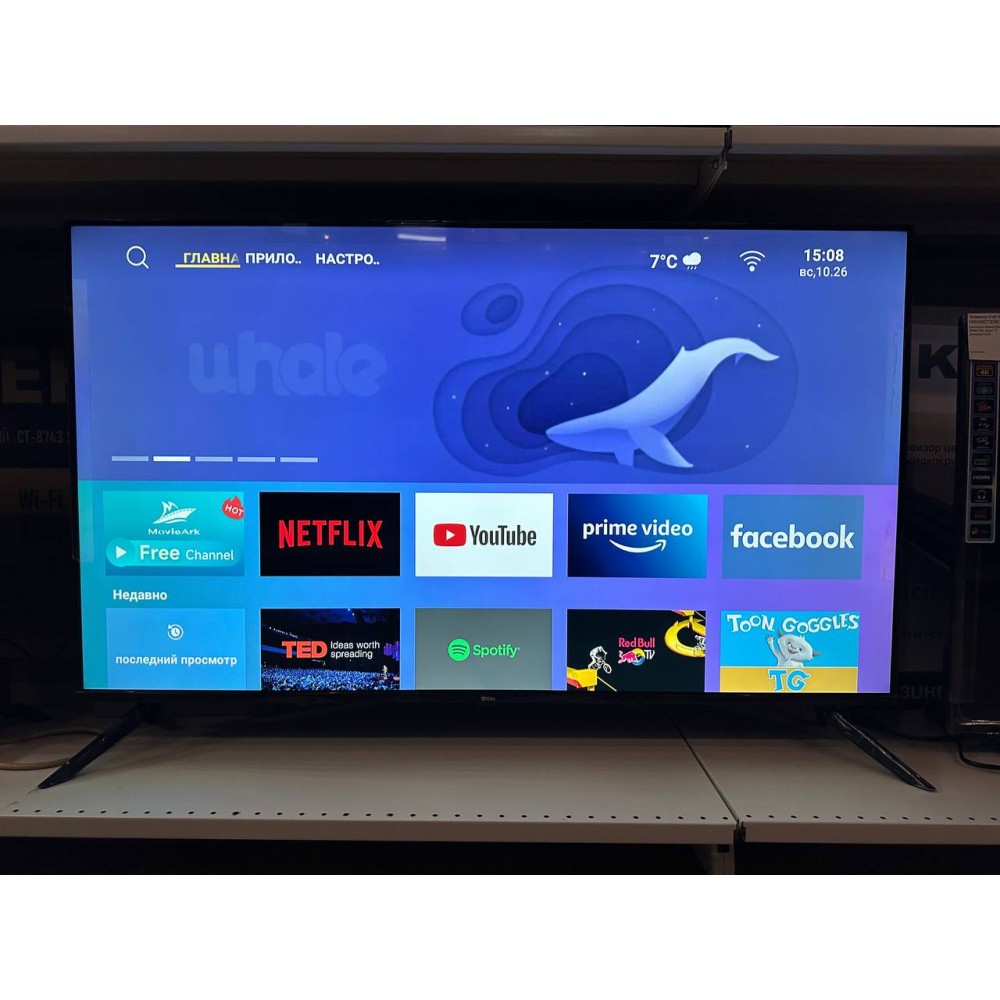 Телевизор 50" Istar S50XD18 черный 3840x2160, 4K Ultra HD, 60 Гц, Wi-Fi, Smart TV, Android TV