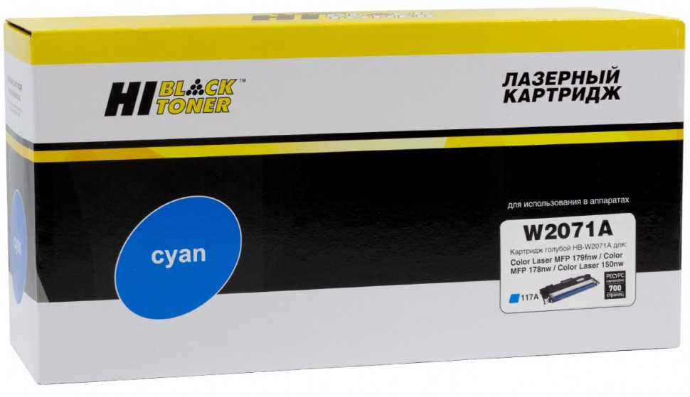 Картридж совместимый Hi-Black HB-W2071A (HP CL 150a/150nw/MFP178nw/179fnw), C, 0,7K