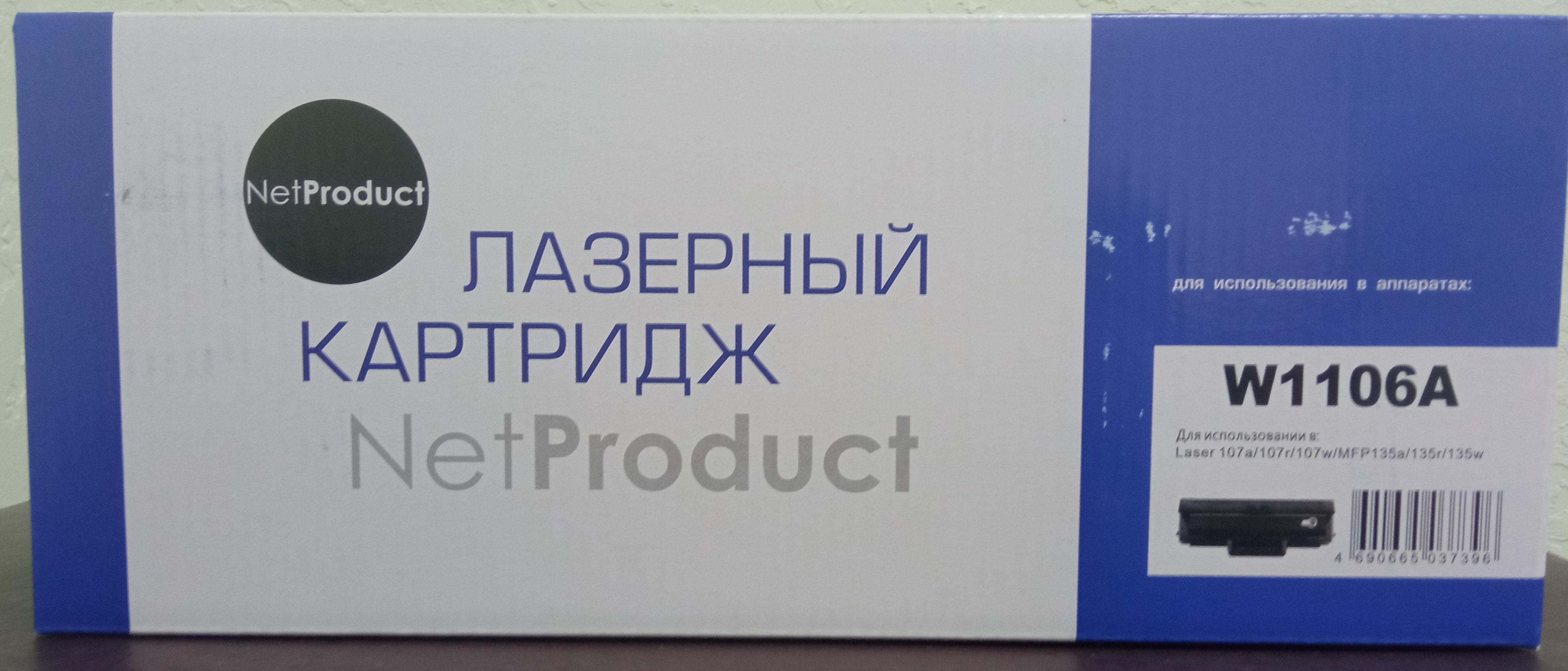 Картридж совместимый NetProduct N-W1106A (107a/107r/107w/MFP135a/135r/135w) (1K) (без чипа)