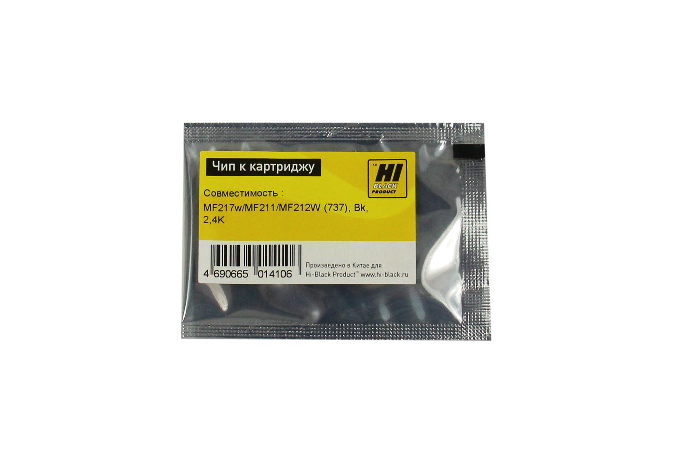Чип Hi Black для Canon i-SENSYS MF217w/MF211/MF212W (737), Bl, 2.4K