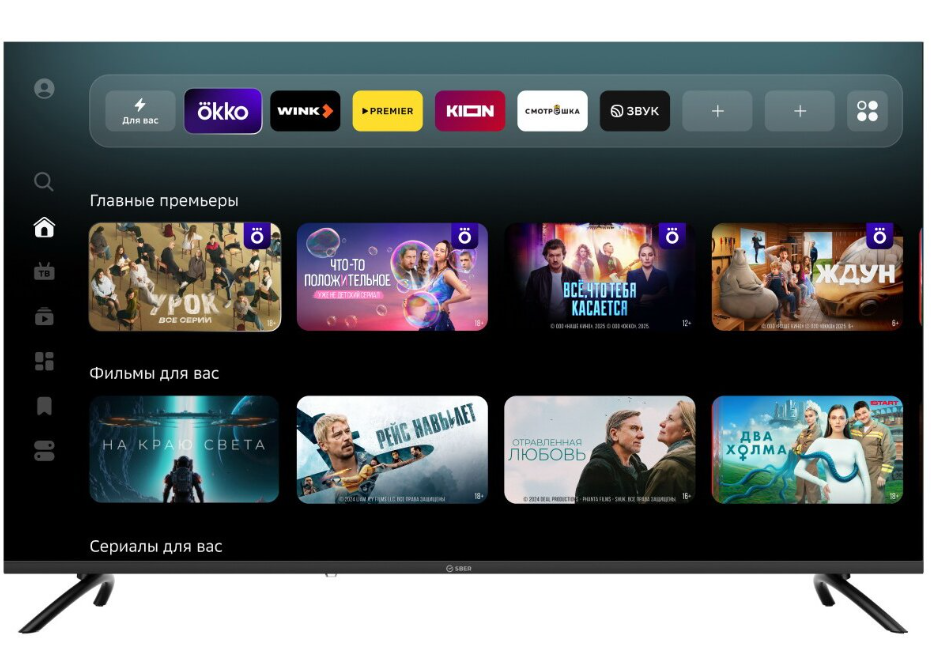 Телевизор 50" Sber SDX 50UQ6000DBA, QLED, чёрный