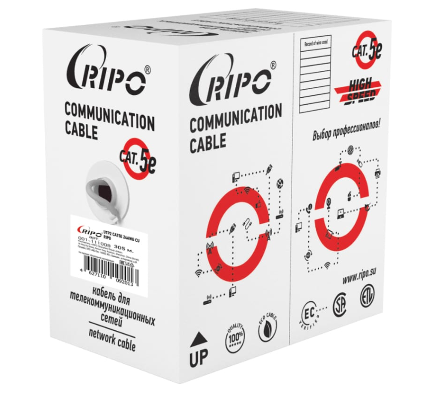Кабель внутренний витая пара Бухта 305м RIPO UTP2CAT5E 24AWG Cu 2pr , 001-111008/ 010309