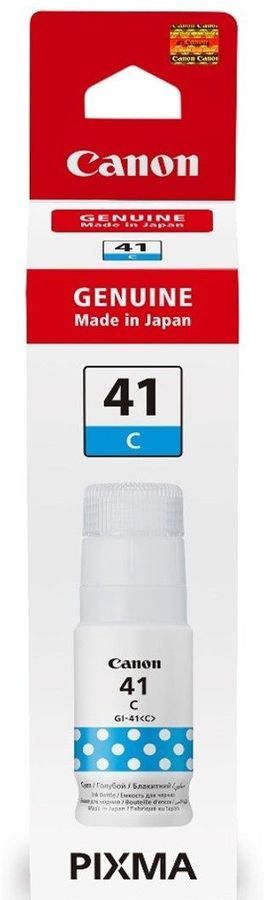 Чернила Canon GI-41C 4543C001 синий (70мл)