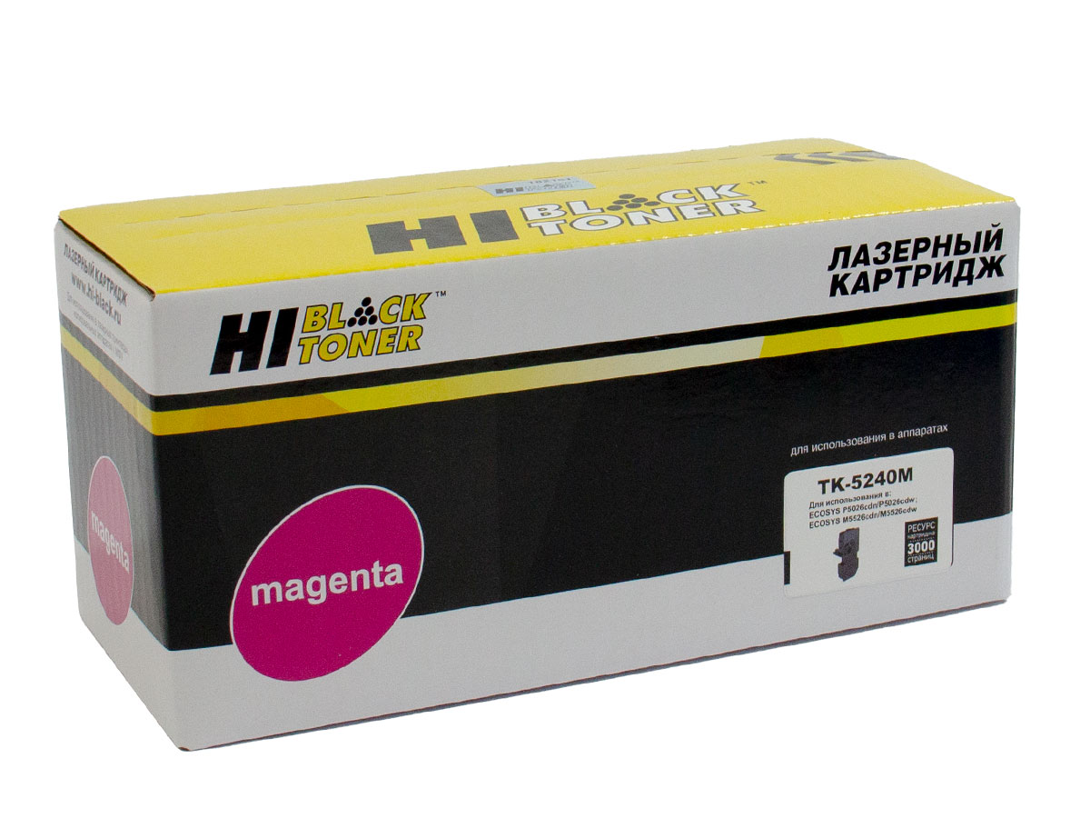 Картридж совместимый Hi-Black (HB-TK-5240M) для Kyocera ECOSYS P5026cdn/M5526cdn, 3К