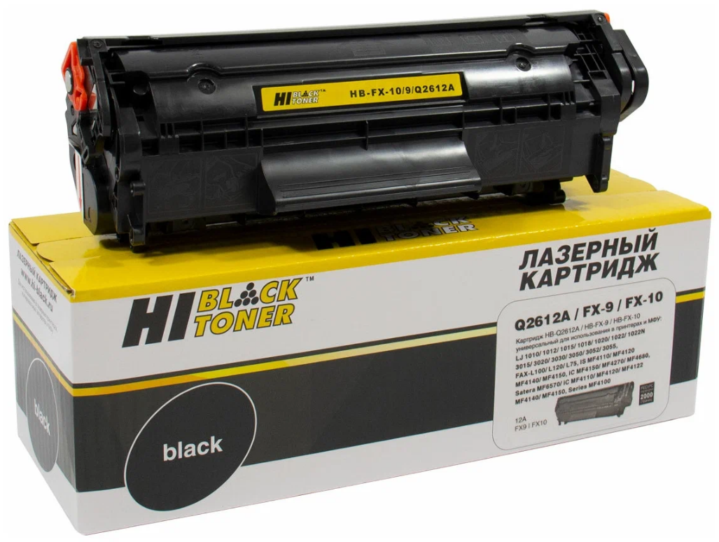 Картридж совместимый Hi-Black HB-FX-10/9/Q2612A для Canon i-SENSYS (MF-4018/4120/4140/4150/4270) 2K