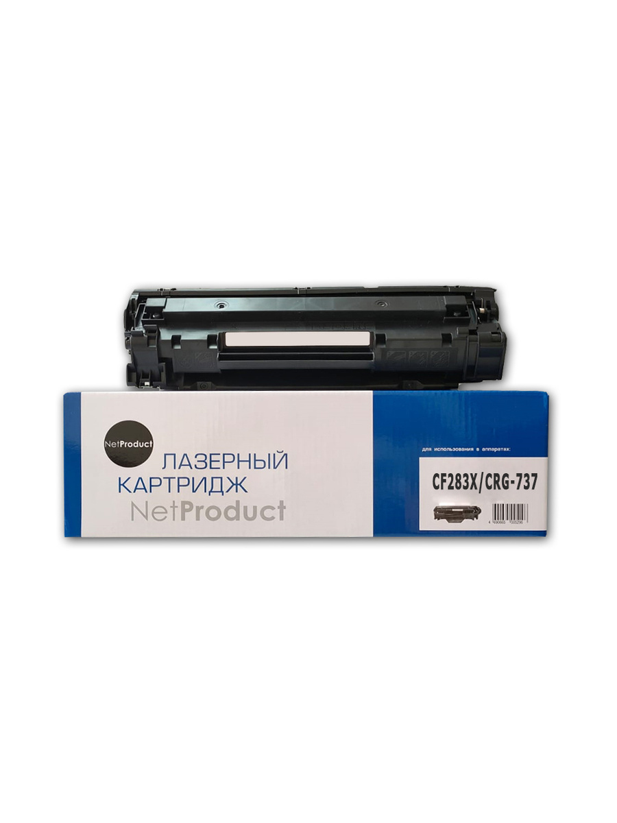 Картридж совместимый NetProduct N-CF283X ( LJ Pro M225MFP/M201/Canon №737) 2,2K