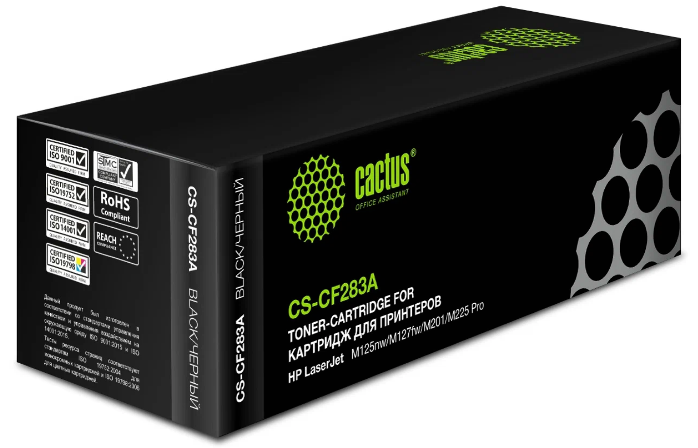 Картридж совместимый Cactus CF283A (LJ Pro M201dw/ M201n/ M125r/ M125ra/ M225dn/ M225dw)