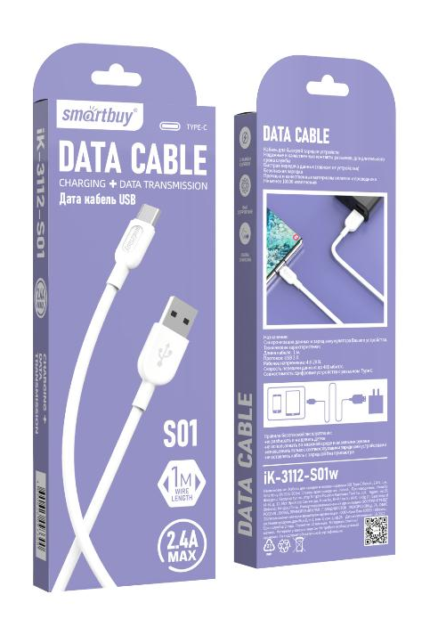 Кабель USB - Type-C, Smartbuy S01, 2.4А, 1м, белый