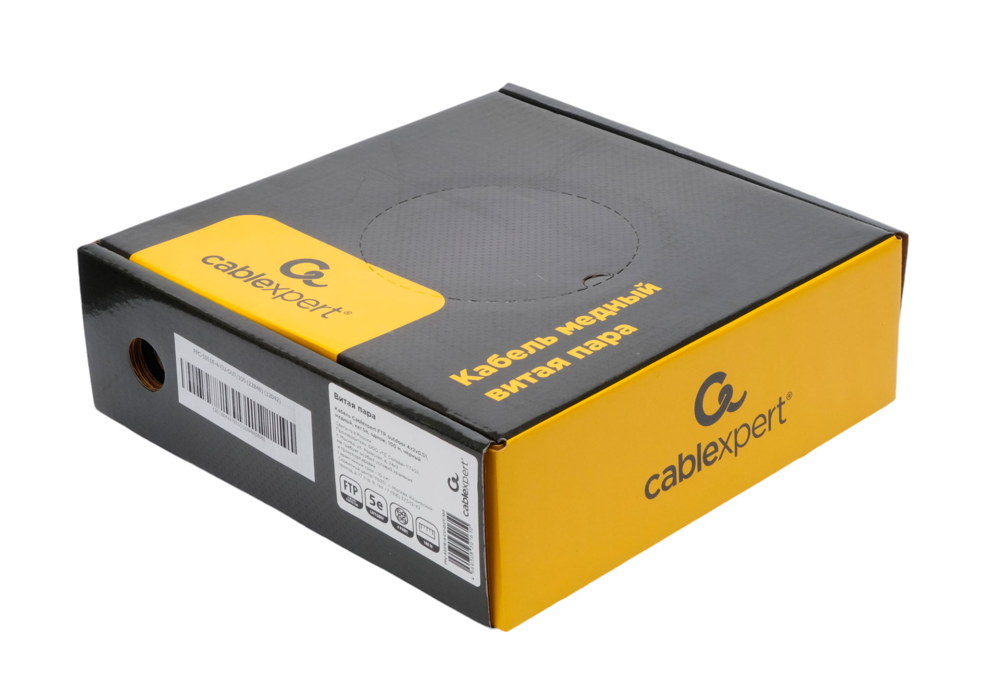 Кабель внешний витая пара Бухта 100м Cablexpert FTP5e 4pr 0.51mm медь FPC-5051E-4-CU-OUT/100