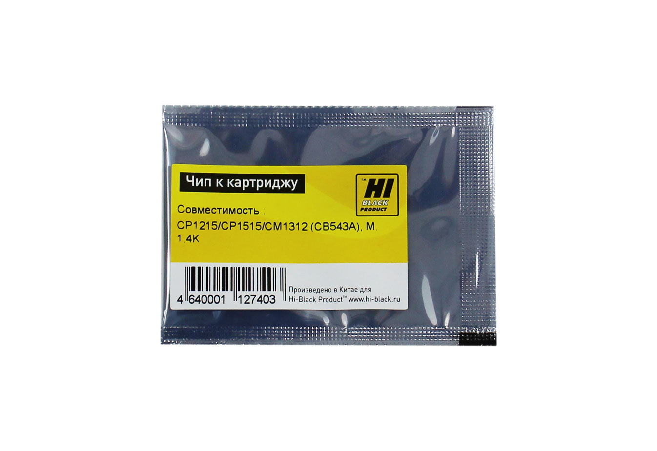 Чип Hi-Black к картриджу HP CLJ CP1215/CP1515/CM1312 (CB543A), M 1.4K