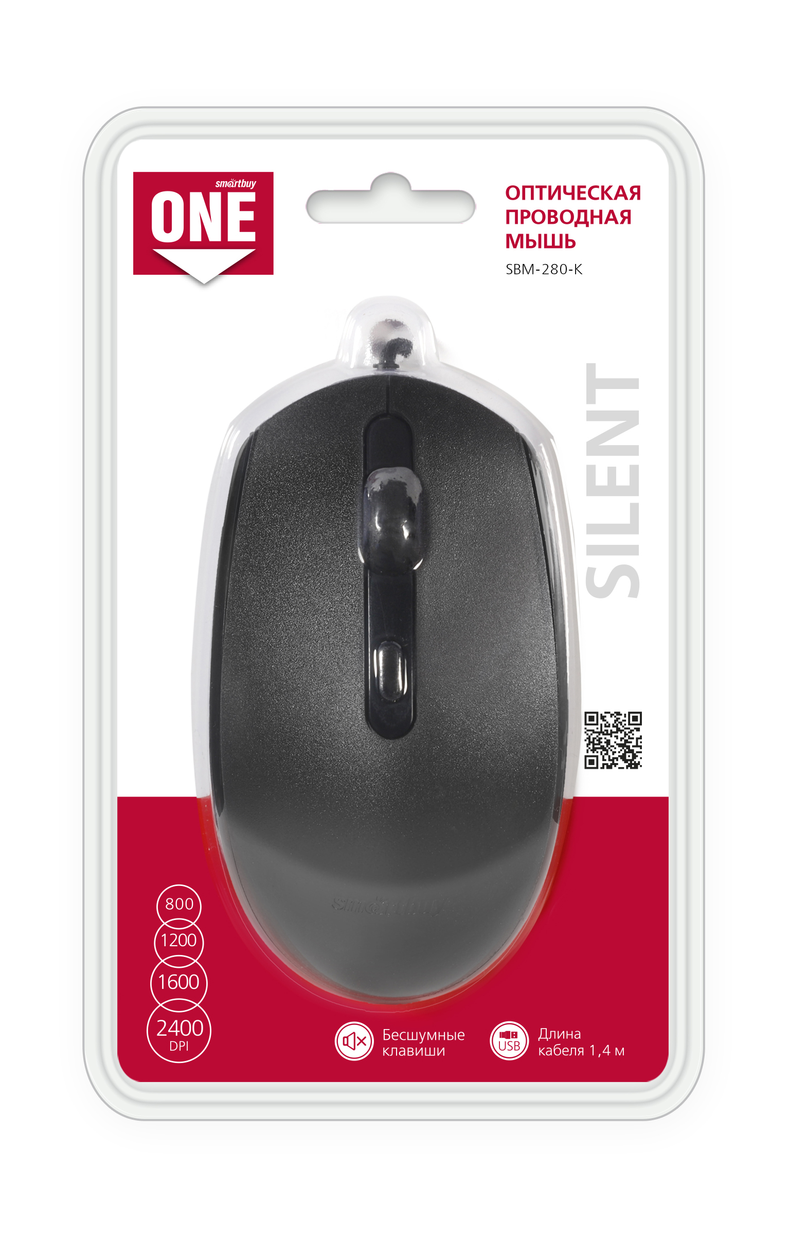 Мышь проводная Smartbuy ONE 280-K, USB, черный