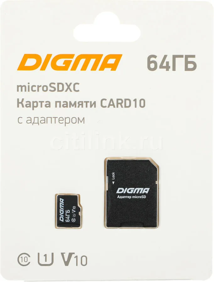 Карта памяти MicroSDXC UHS-I Card 64Gb Digma CARD10 (DGFCA064A01) (с адаптером)