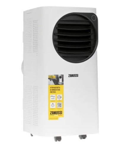 Кондиционер мобильный Zanussi ZACM-10 UPW/N6 белый