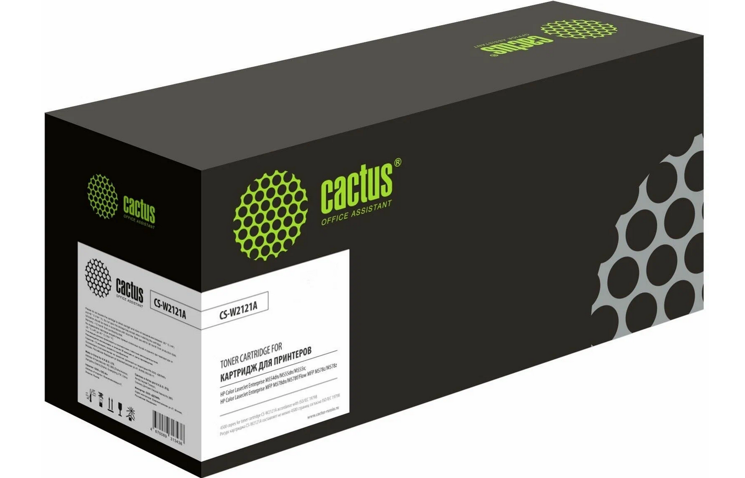 Картридж совместимый Cactus CS-W2121A голубой (4500стр.) для HP Color LJ M554/M555/578 Enterprise