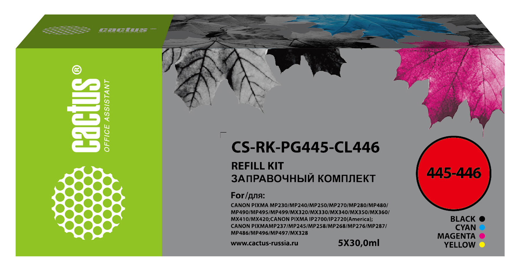 Заправочный набор Cactus CS-RK-PG445-CL446 C/M//Y/Bk набор 5x30мл для Canon Pixma MG2440/MG2540