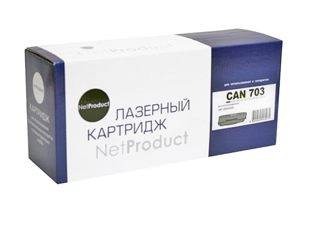 Картридж совместимый NetProduct N-703 (LBP 2900/3000)
