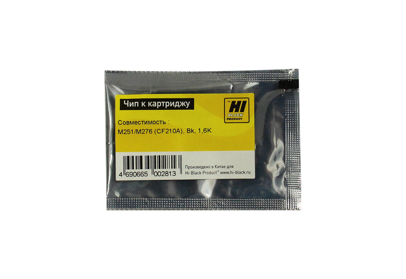 Чип Hi-Black к картриджу HP CLJ Pro 200/M251/M276 (CF210A), Bk, 1,6K