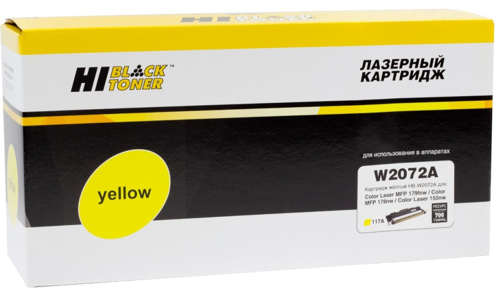 Картридж совместимый Hi-Black HB-W2072A (HP CL 150a/150nw/MFP178nw/179fnw), Y, 0,7K