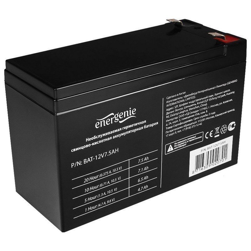 Аккумулятор Energenie BAT-12V7.5AH