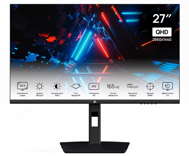 Монитор 27" ABR Technology MS27GQ2K-i1 (QHD, 165Hz), черный