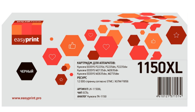 Тонер-картридж EasyPrint LK-1150XL для Kyocera M2135dn/M2635dn/M2735dw/P2235dn/P2235dw 12к с чипом