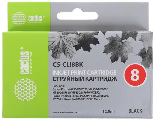 Картридж совместимый Cactus CS-CLI8BK, черный