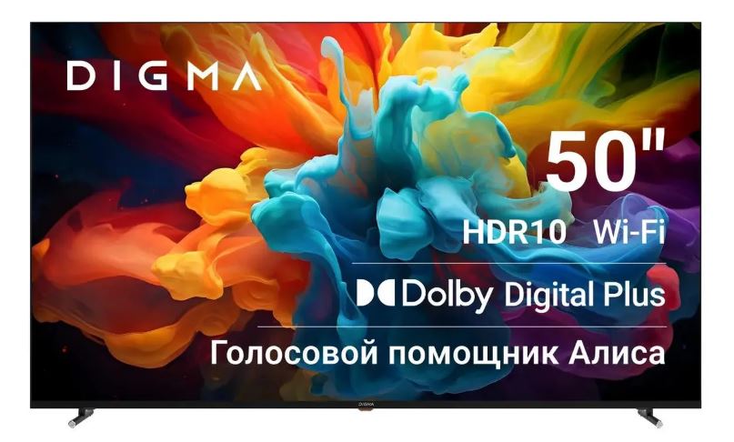 Телевизор 50" Digma DM-LED50UBB33, 4K Ultra HD, черный, СМАРТ ТВ