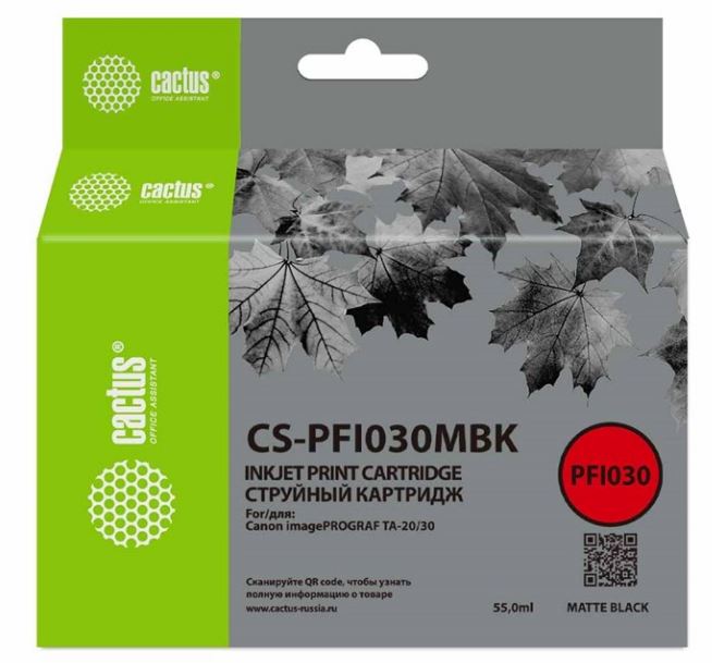 Картридж совместимый Cactus CS-PFI030MBK для Canon imagePROGRAF TA-20/30 с чипом, 55мл, матовый черн
