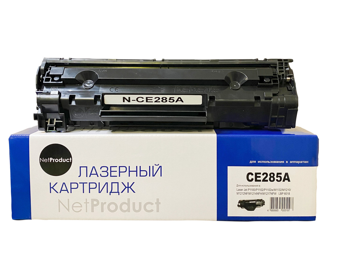 Картридж совместимый NetProduct N-CE285A (LJ P1102/P1120W/M1212nf/M1132MFP/Canon 725, 1,6K)