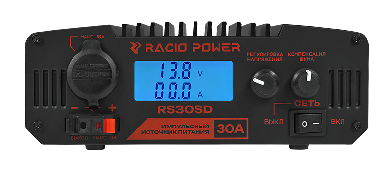 Блок питания Racio Antenna RS30SD, импульсивный