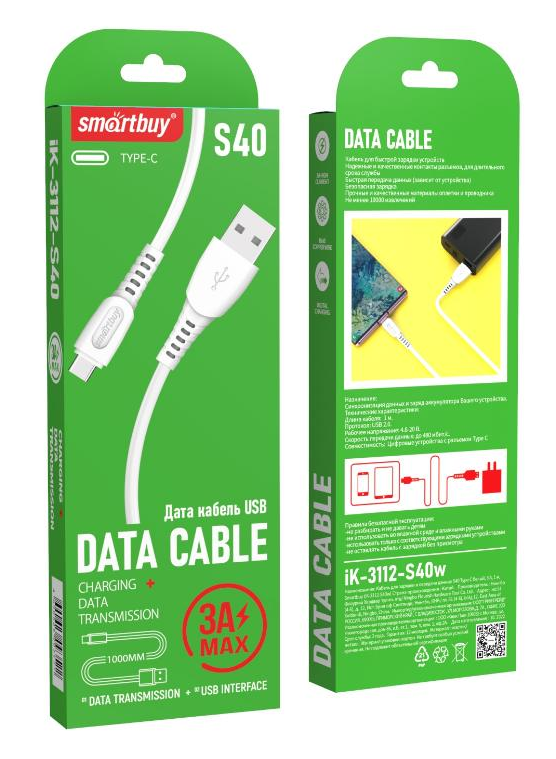 Кабель USB - Type-C, Smartbuy S40, 3А, 1м, белый
