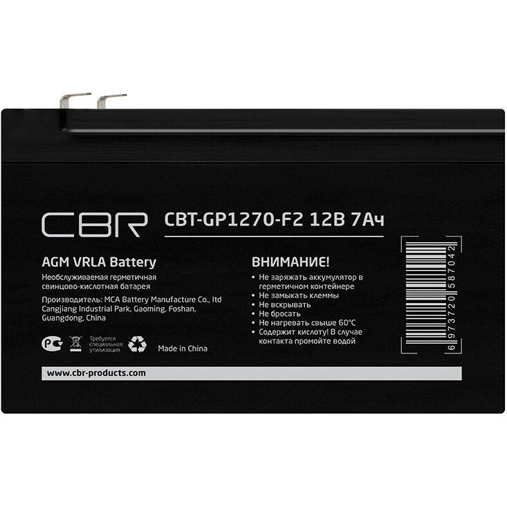 Аккумулятор CBR CBT-GP1270-F2 12V 7A
