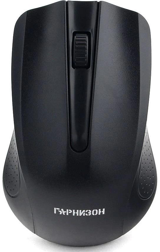 Мышь беспроводная Гарнизон GMW-430, черный