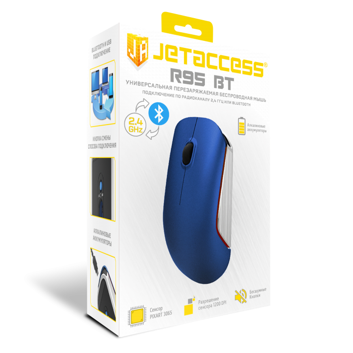Мышь беспроводная JETACCESS R95 BT, BT+2.4G, синий