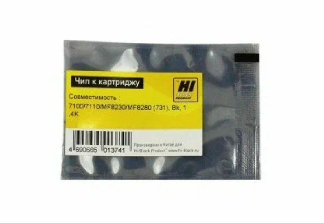 Чип Hi Black для Canon LBP 7100/7110/MF8230/MF8280 (MF8280), BK, 1,4K