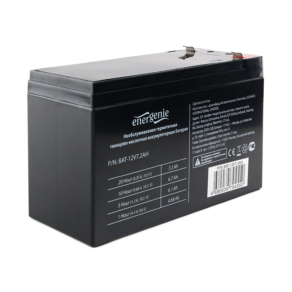Аккумулятор Energenie BAT-12V7.2AH