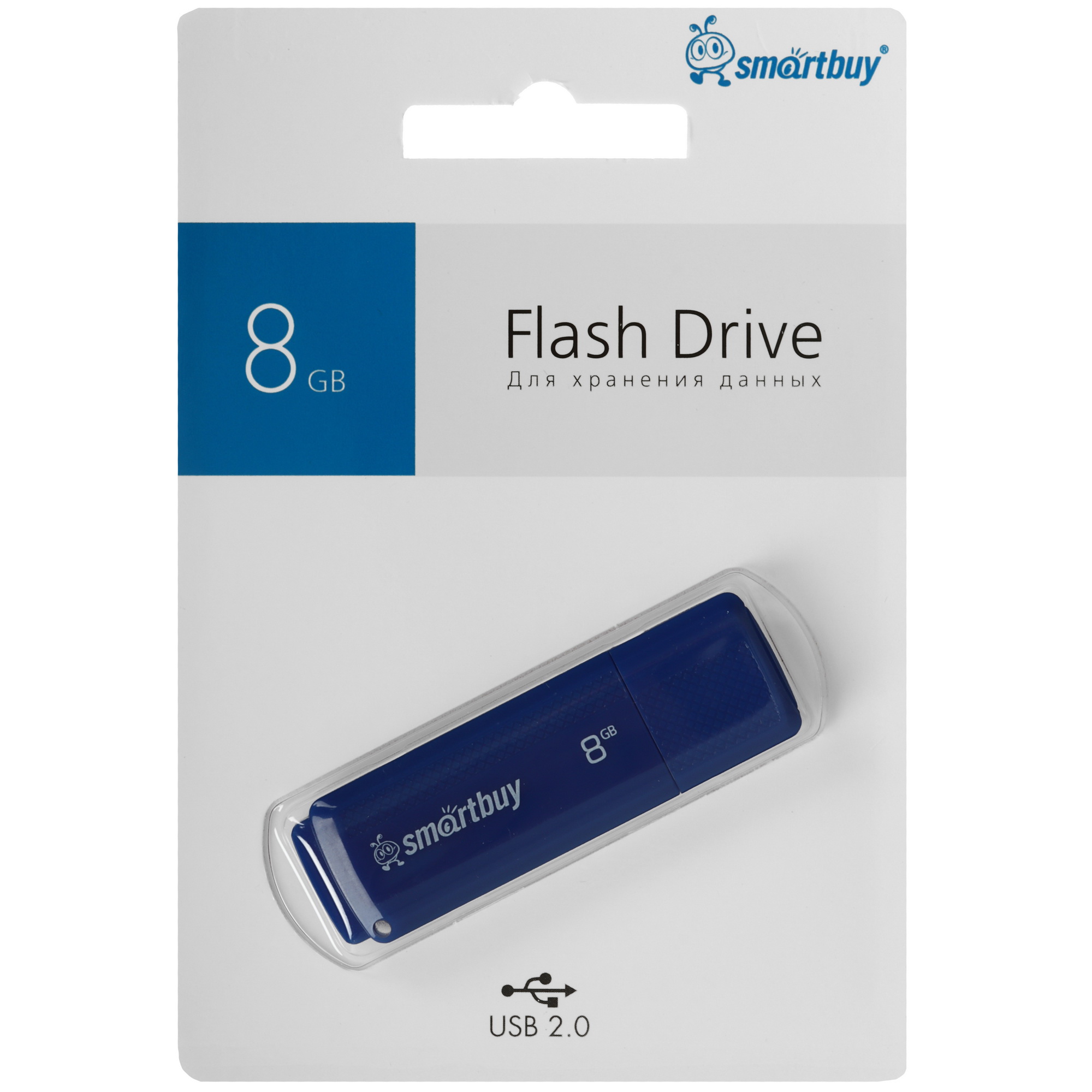 Флеш накопитель 8Gb USB 2.0 SmartBuy Dock Blue (SB8GBDK-B)