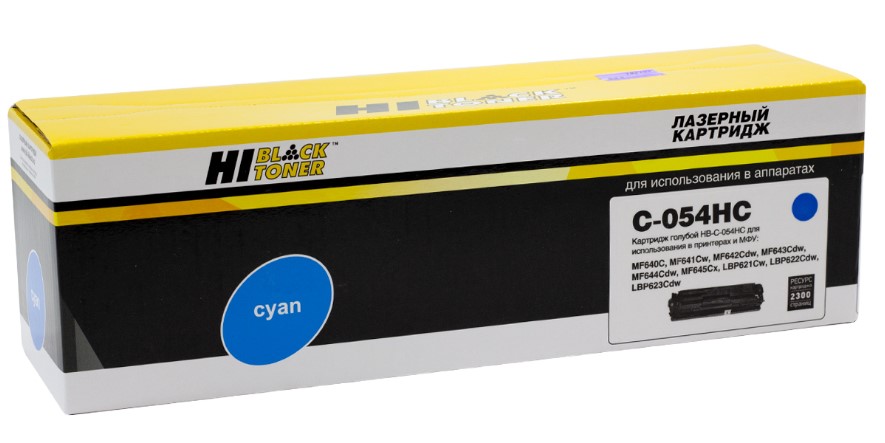 Картридж совместимый Hi-Black HB-№054H C (i-SENSYS LBP621Cw/622/623/ imageCLASS MF642Cdw)