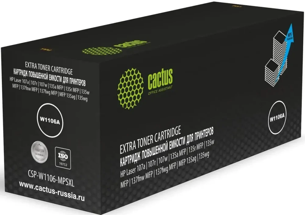 Картридж совместимый Cactus CSP-W1106-MPSXL (107a/107r/107w/135a MFP/135r MFP/135w), 10К