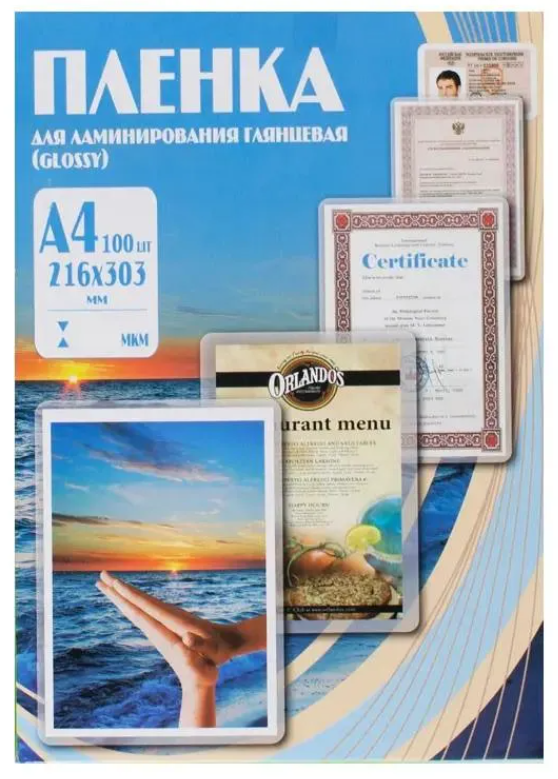 Пленка для ламинирования Office Kit 175мкм A4 (216х303мм) 100шт/уп PLP11523-1